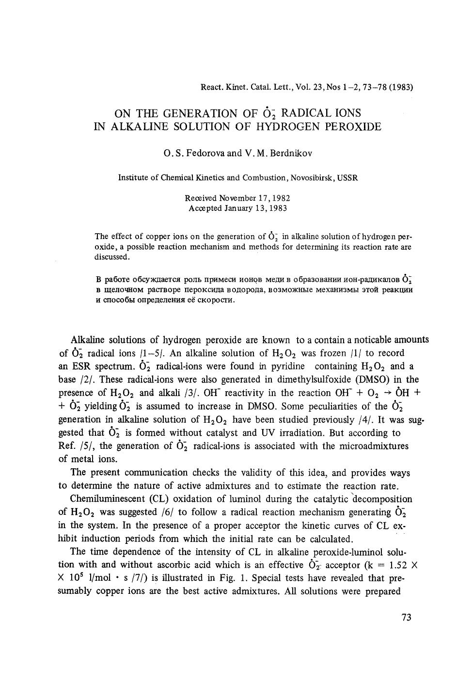On the generation of 73-173-173-1radical ions in alkaline solution of hydrogen peroxide by Unknown