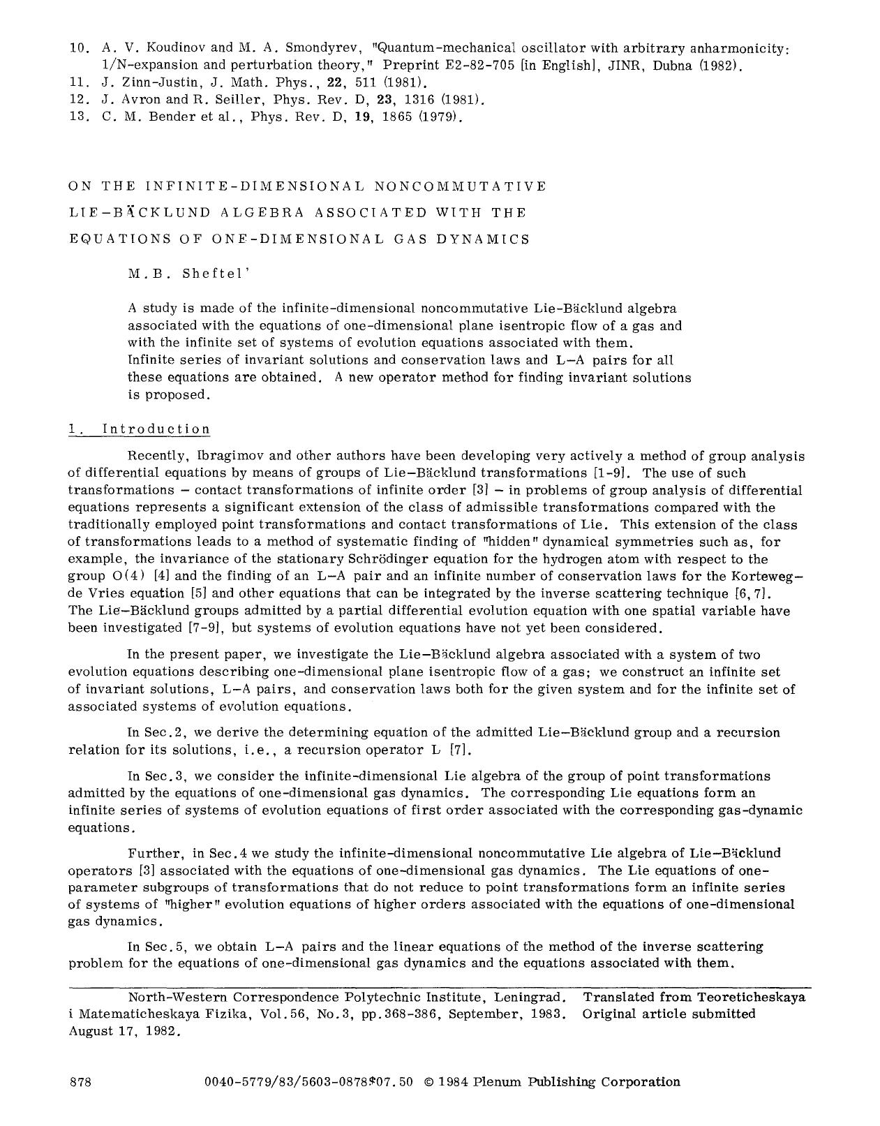 On the infinite-dimensional noncommutative Lie-B&#x00E4;cklund algebra associated with the equations of one-dimensional gas dynamics by Unknown
