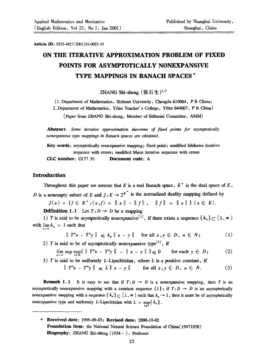 On the iterative approximation problem of fixed points for asymptotically nonexpansive type mappings in Banach spaces by Unknown