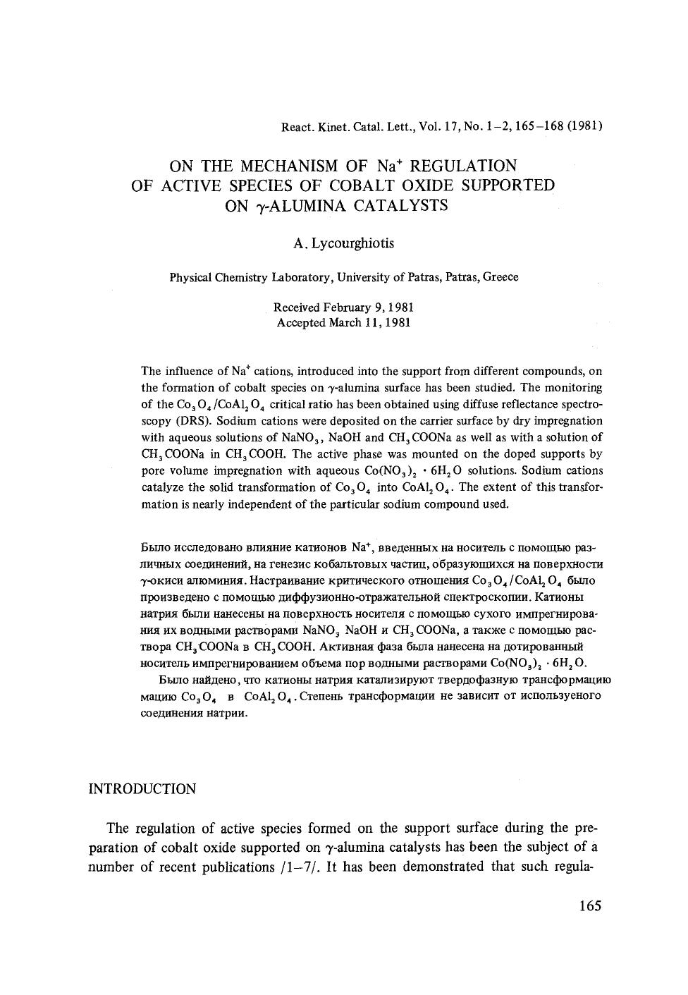 On the mechanism of Na <Superscript>&#x002B; <Superscript> regulation of active species of cobalt oxide supported on &#x03B3;-alumina catalysts by Unknown