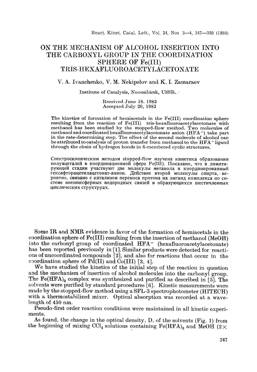 On the mechanism of alcohol insertion into the carbonyl group in the coordination sphere of Fe(III) tris-hexafluoroacetylacetonate by Unknown