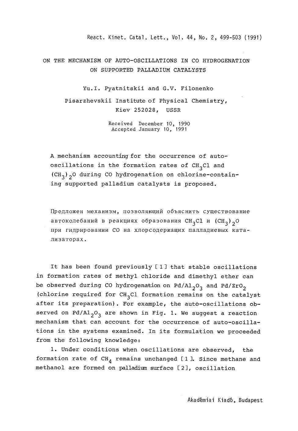 On the mechanism of auto-oscillations in CO hydrogenation on supported palladium catalysts by Unknown
