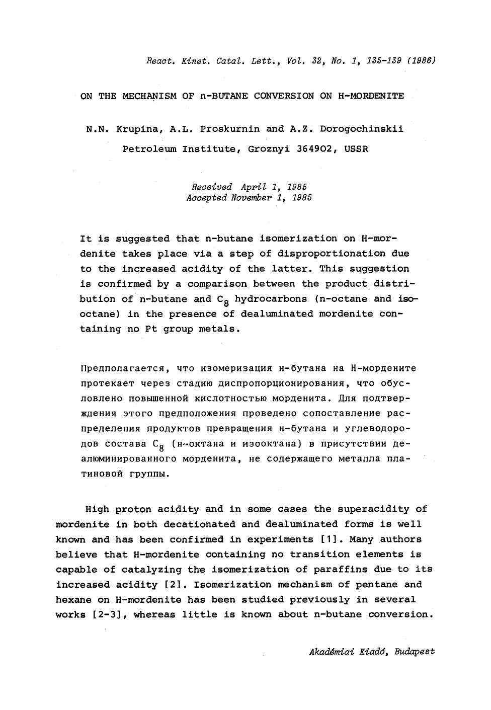 On the mechanism of n-butane conversion on H-mordenite by Unknown