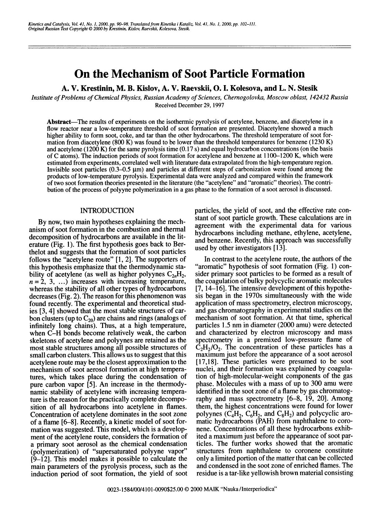 On the mechanism of soot particle formation by Unknown