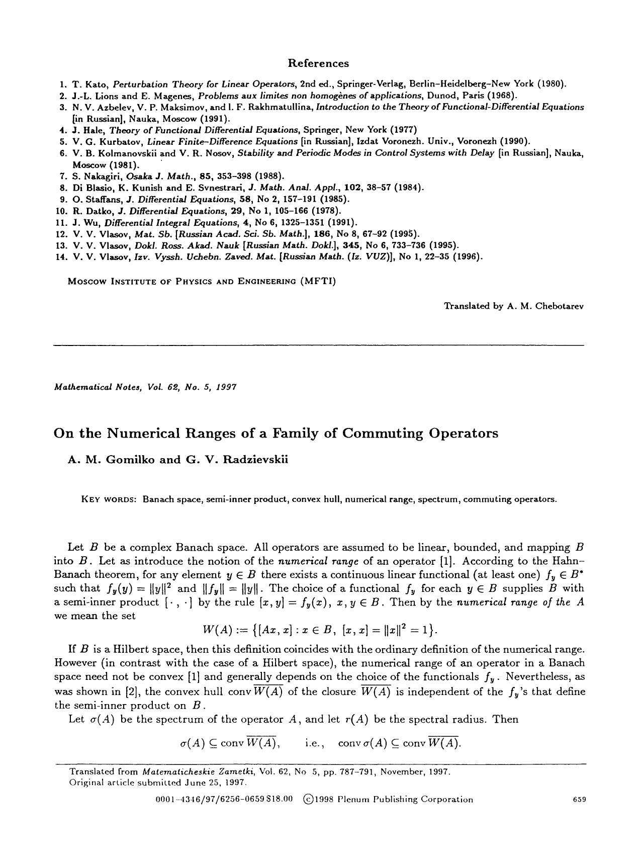 On the numerical ranges of a family of commuting operators by Unknown