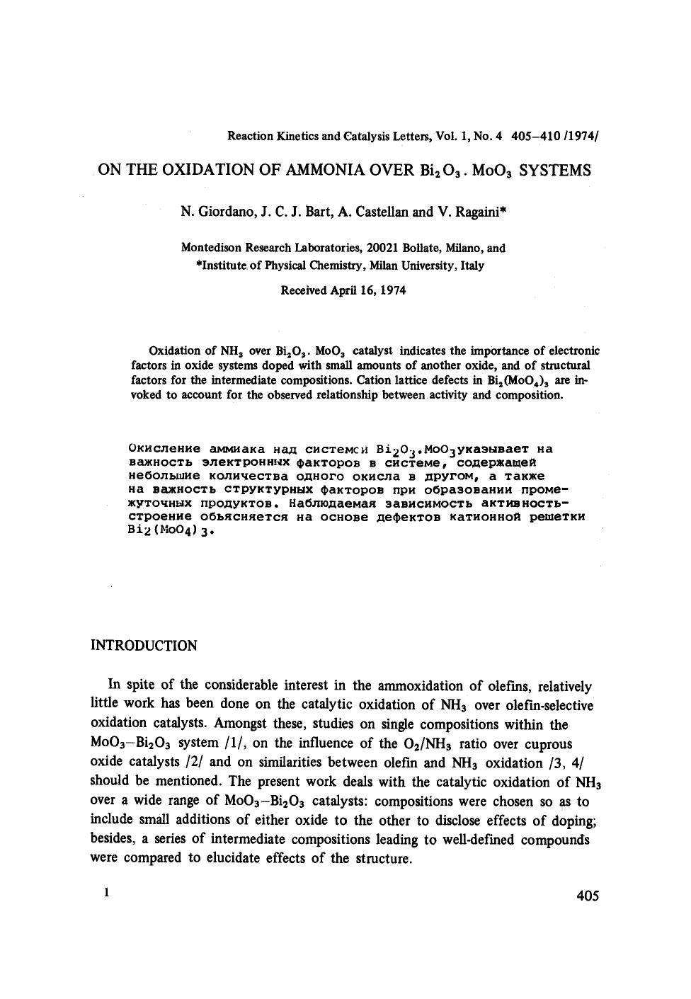 On the oxidation of ammonia over Bi <Subscript>2 <Subscript>O <Subscript>3 <Subscript>. MoO <Subscript>3 <Subscript> systems by Unknown