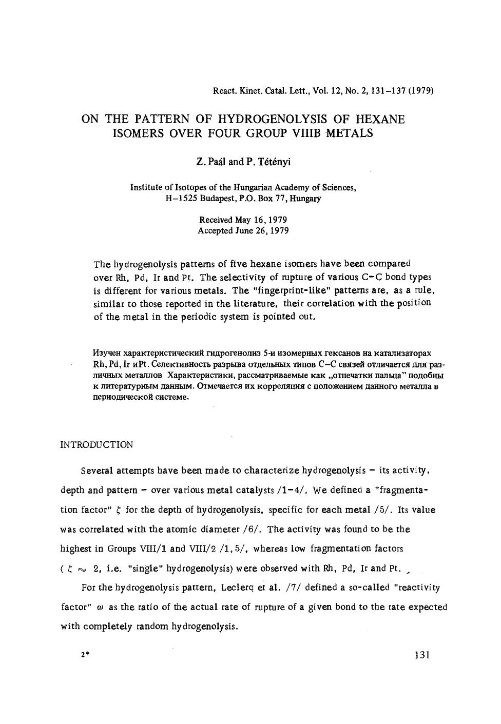 On the pattern of hydrogenolysis of hexane isomers over four Group VIIIB metals by Unknown