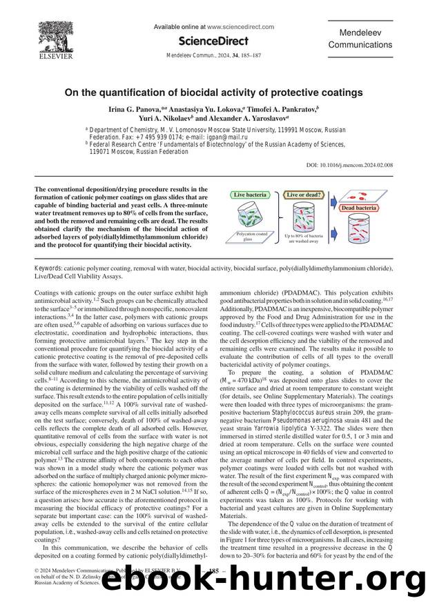 On the quantification of biocidal activity of protective coatings by unknow