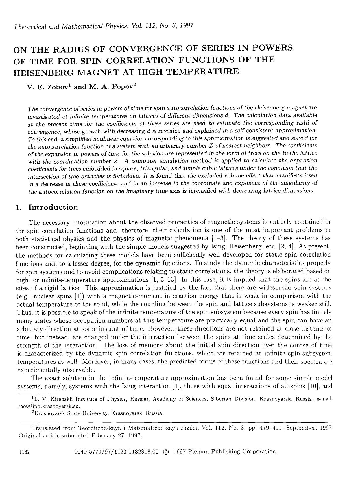 On the radius of convergence of series in powers of time for spin correlation functions of the Heisenberg magnet at high temperature by Unknown