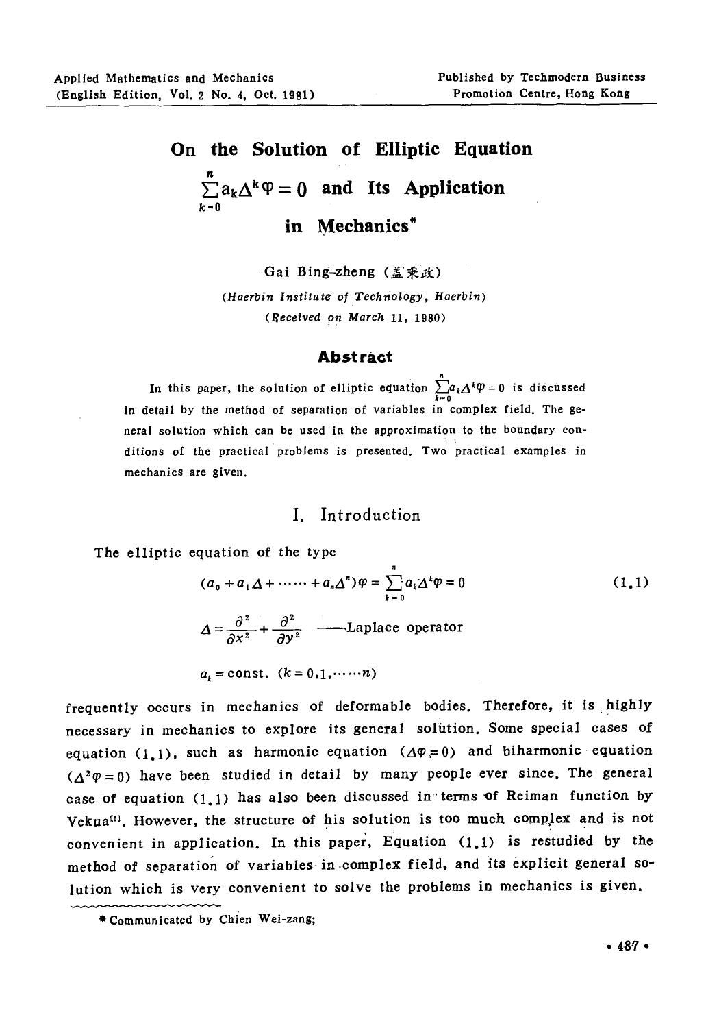 On the solution of elliptic equation 487-1487-1487-1and its application in mechanics by Unknown
