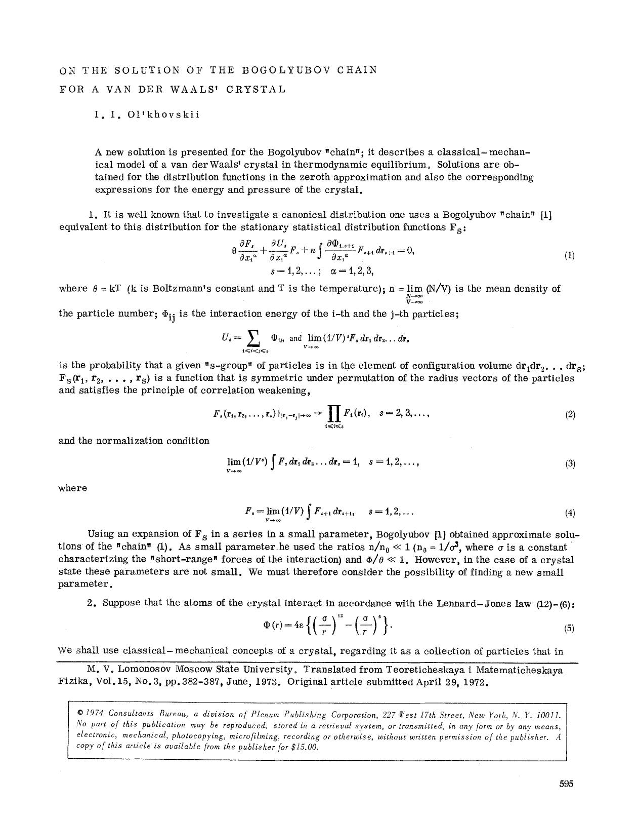 On the solution of the Bogolyubov chain for a van der Waals' crystal by Unknown