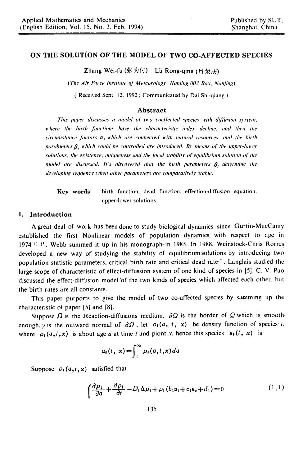 On the solution of the model of two co-affected species by Unknown