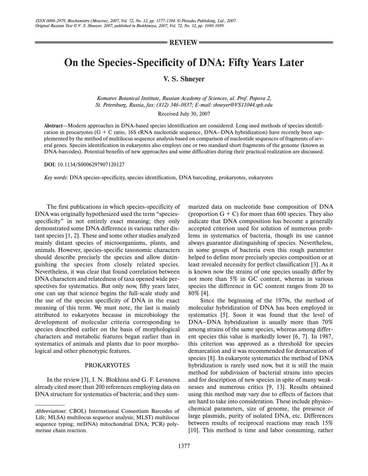 On the species-specificity of DNA: Fifty years later by Unknown