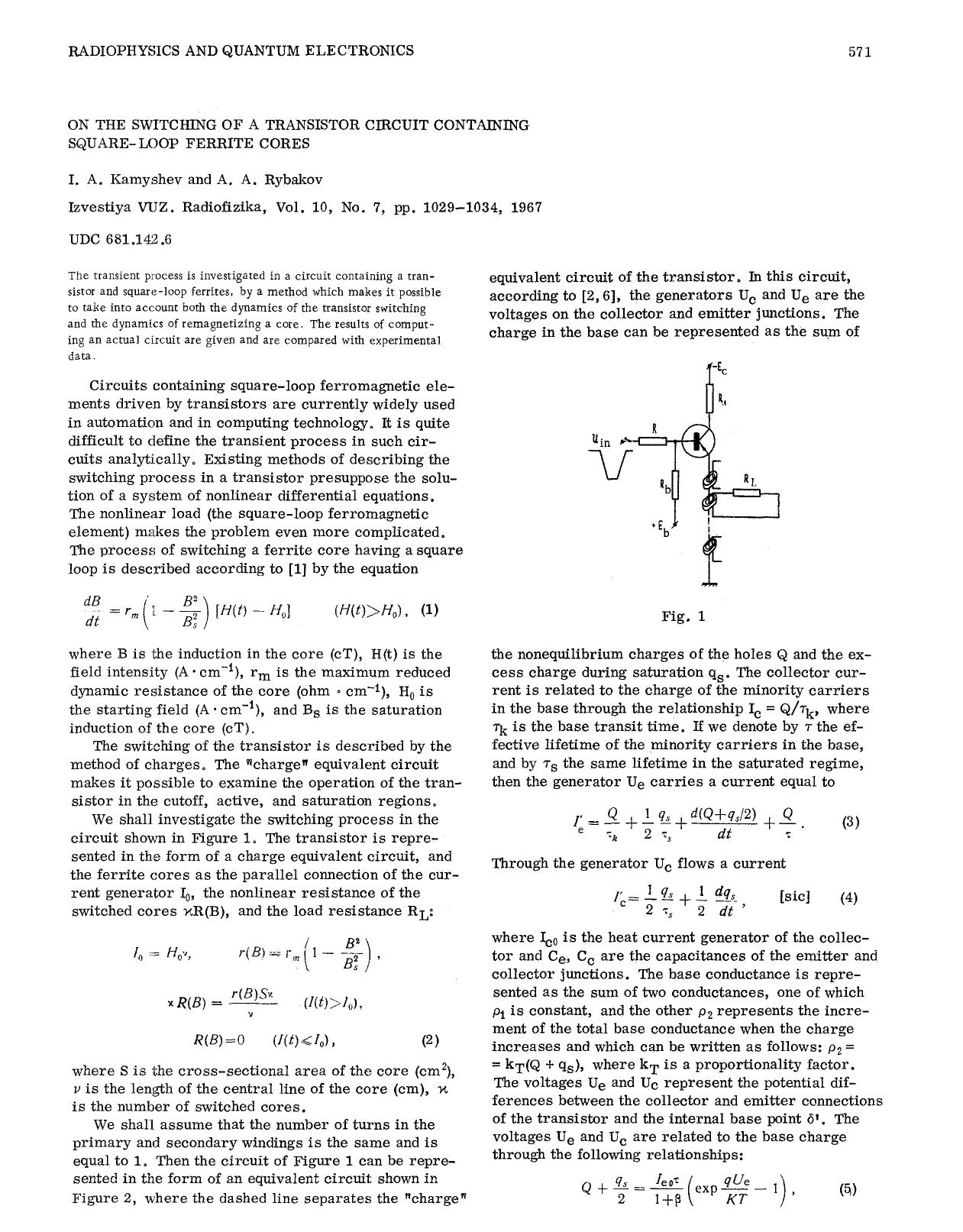 On the switching of a transistor circuit containing square-loop ferrite cores by Unknown
