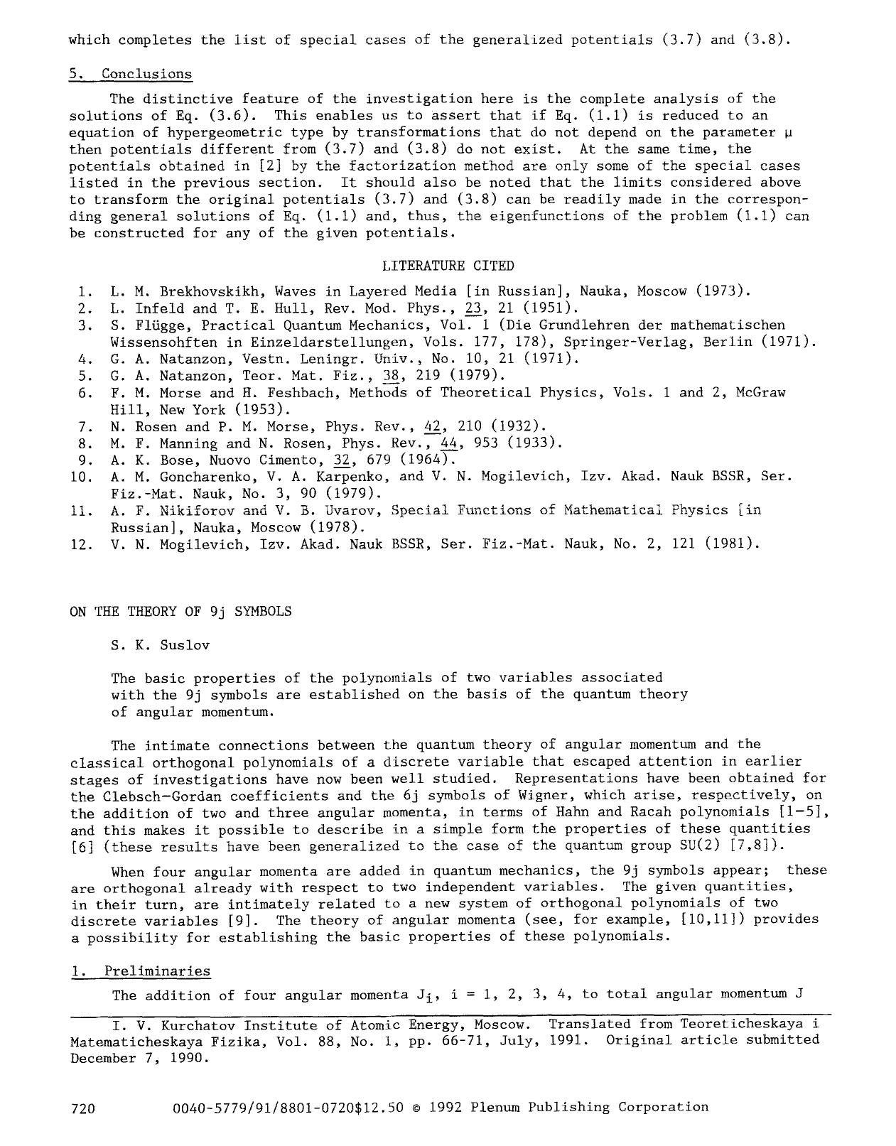 On the theory of 9j symbols by Unknown