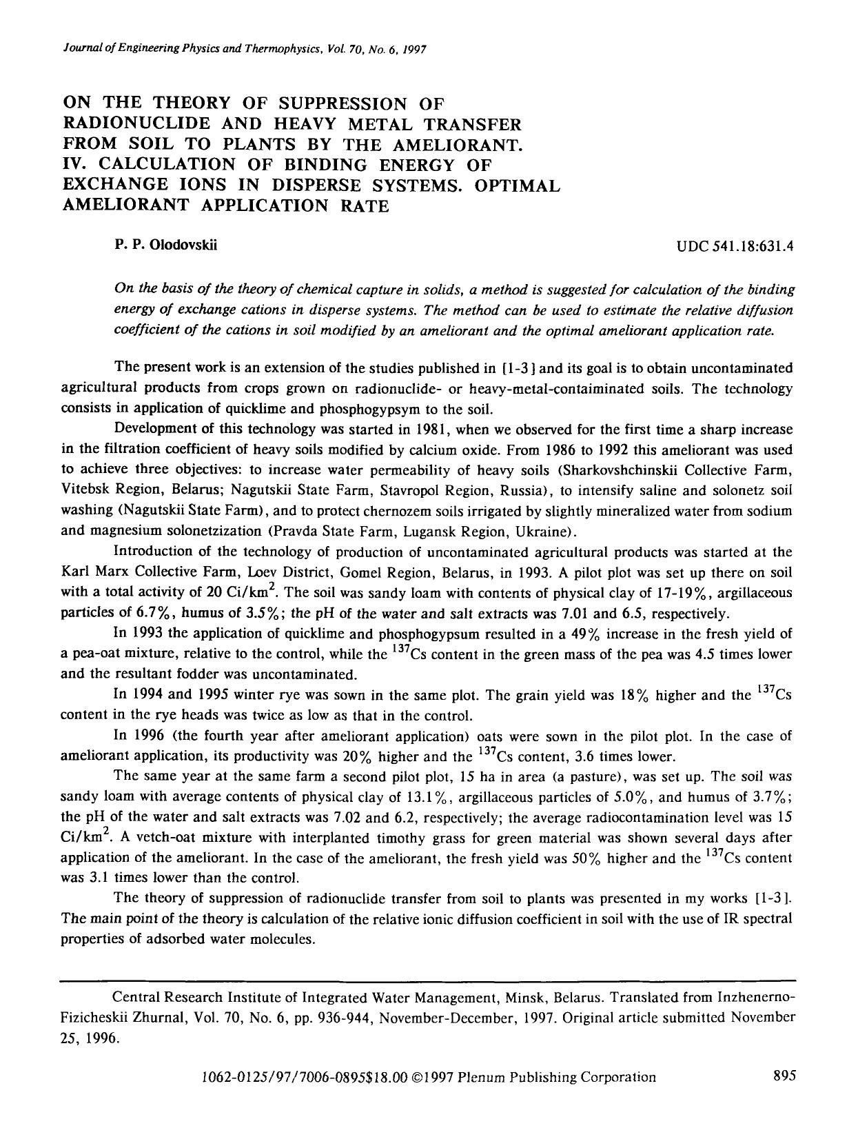On the theory of suppression of radionuclide and heavy metal transfer from soil to plants by the ameliorant. IV. calculation of binding energy of exchange ions in disperse systems. by Unknown