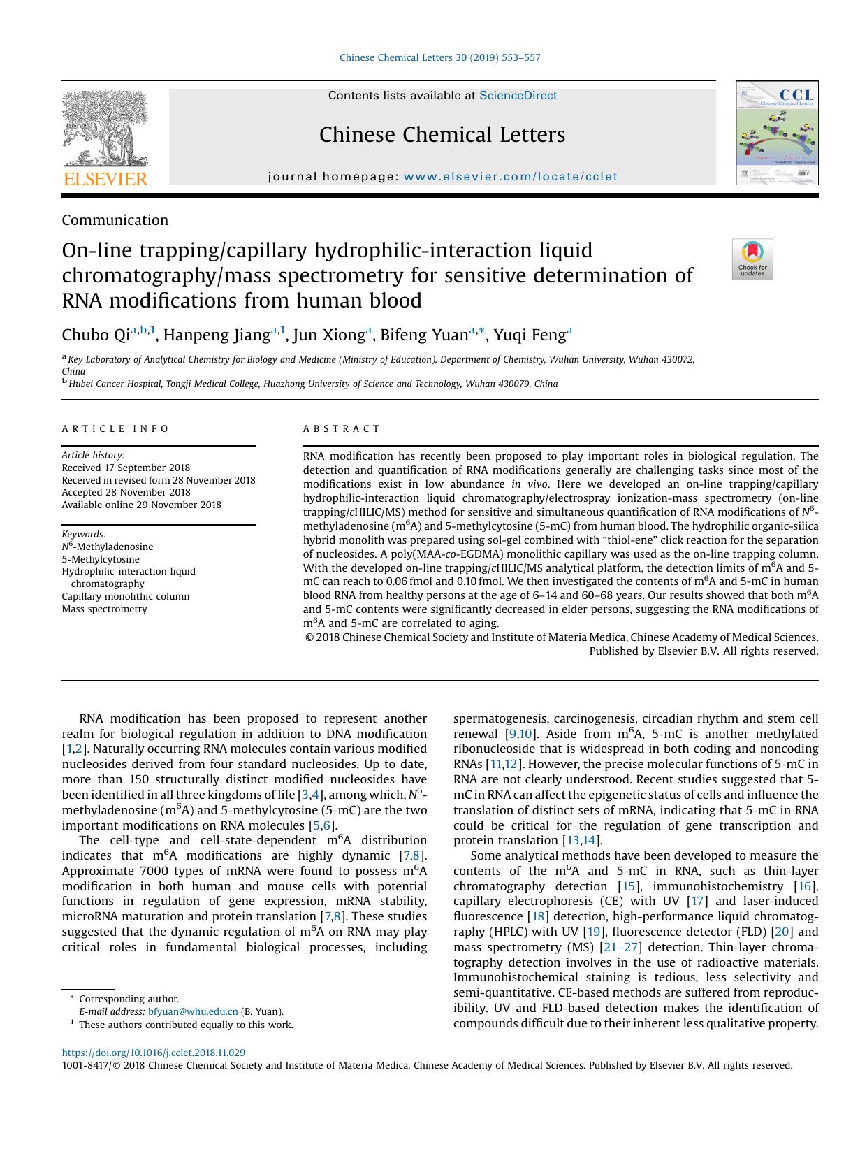 On-line trappingcapillary hydrophilic-interaction liquid chromatographymass spectrometry for sensitive determination of RNA modifications from human blood by Chubo Qi & Hanpeng Jiang & Jun Xiong & Bifeng Yuan & Yuqi Feng