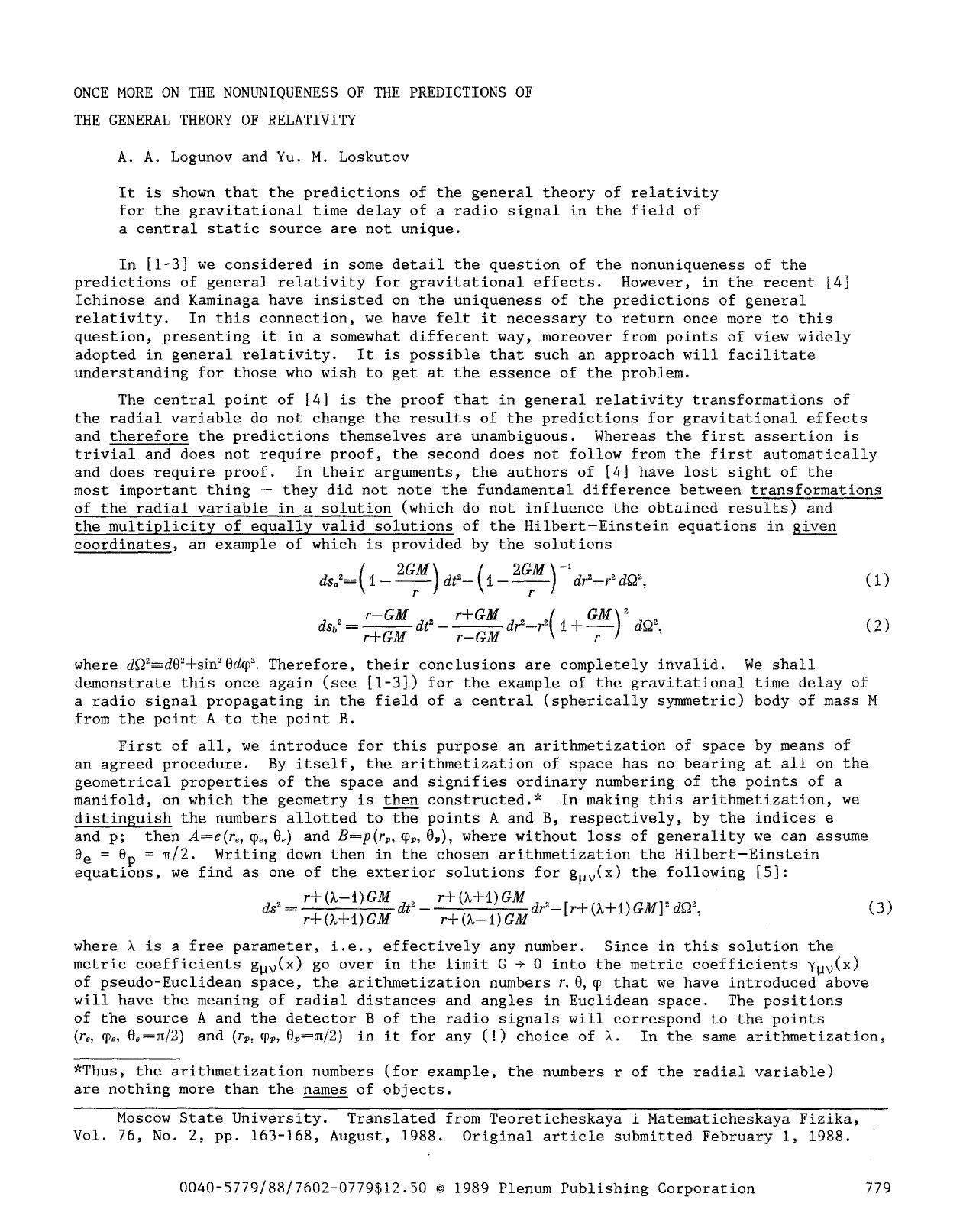 Once more on the nonuniqueness of the predictions of the general theory of relativity by Unknown