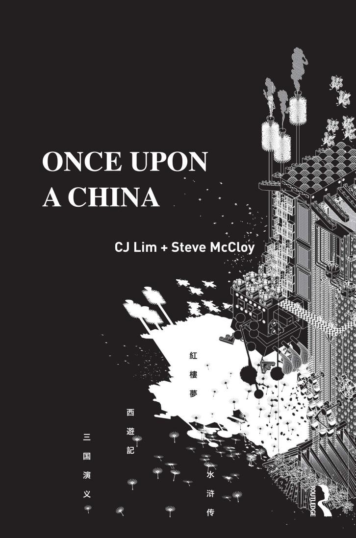 Once upon a China by CJ Lim Steve McCloy