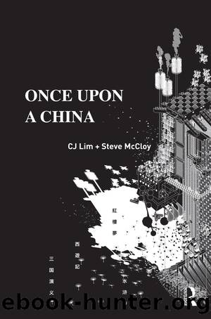 Once upon a China by CJ Lim; Steve McCloy