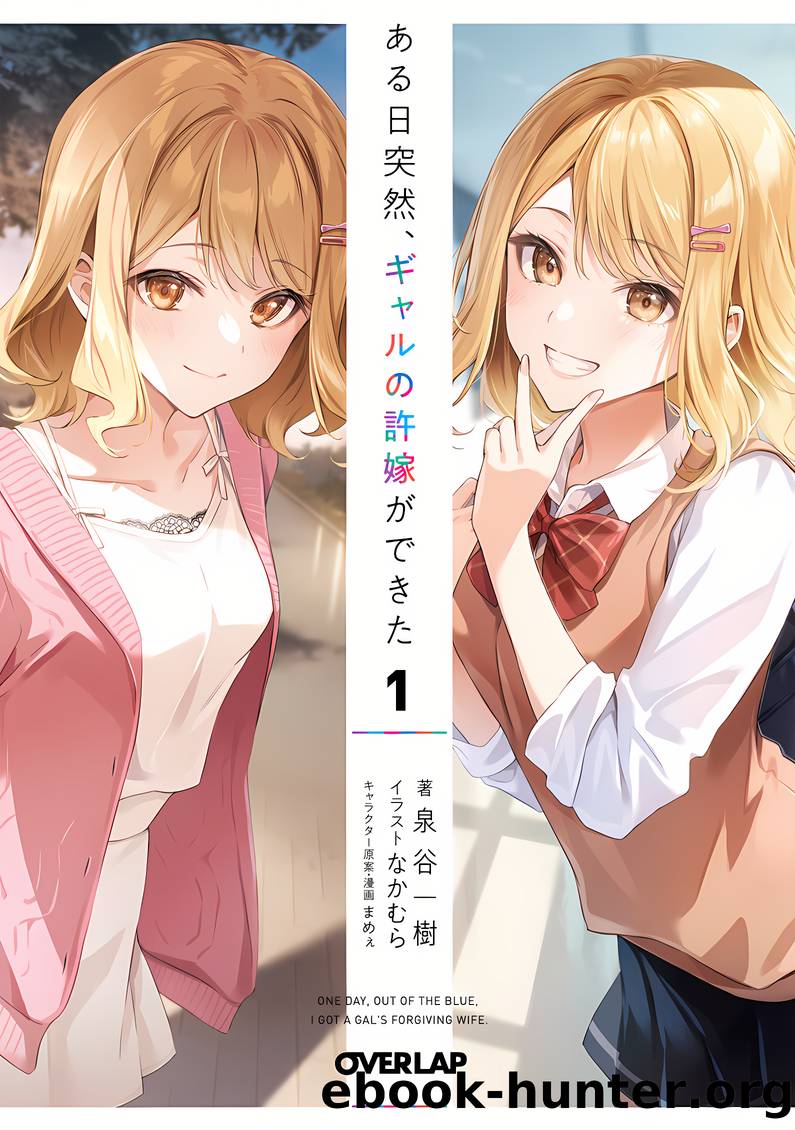 One Day, Out of the Blue, I Got a Galâs Forgiving Wife v01 by Izumitani Kazuki