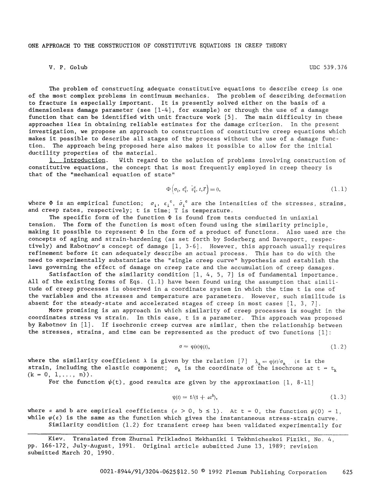 One approach to the construction of constitutive equations in creep theory by Unknown