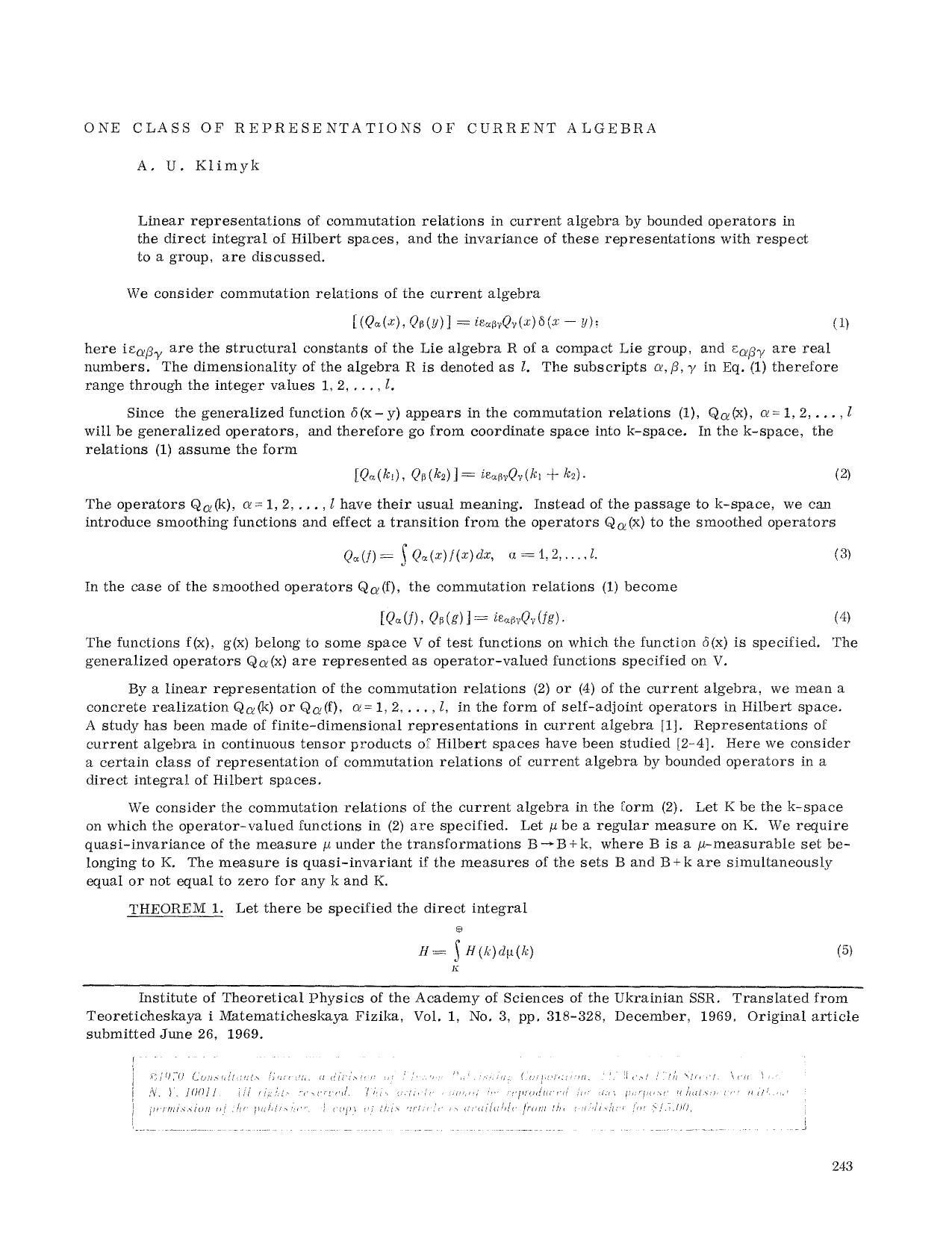 One class of representations of current algebra by Unknown