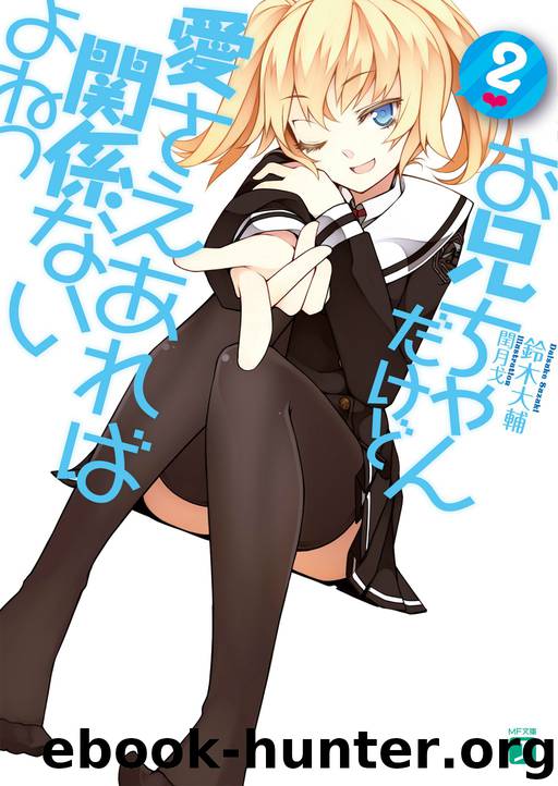 Onii-chan Dakedo Ai Sae Areba Kankei Nai yo ne - Volume 02 by Suzuki Daisuke