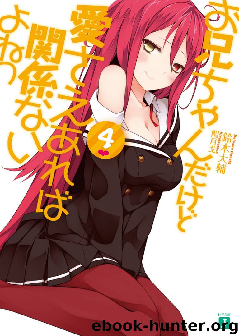 Onii-chan Dakedo Ai Sae Areba Kankei Nai yo ne - Volume 04 by Suzuki Daisuke