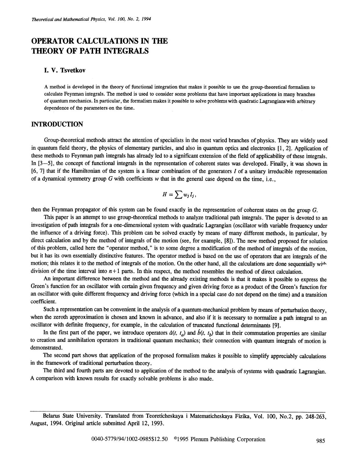 Operator calculations in the theory of path integrals by Unknown