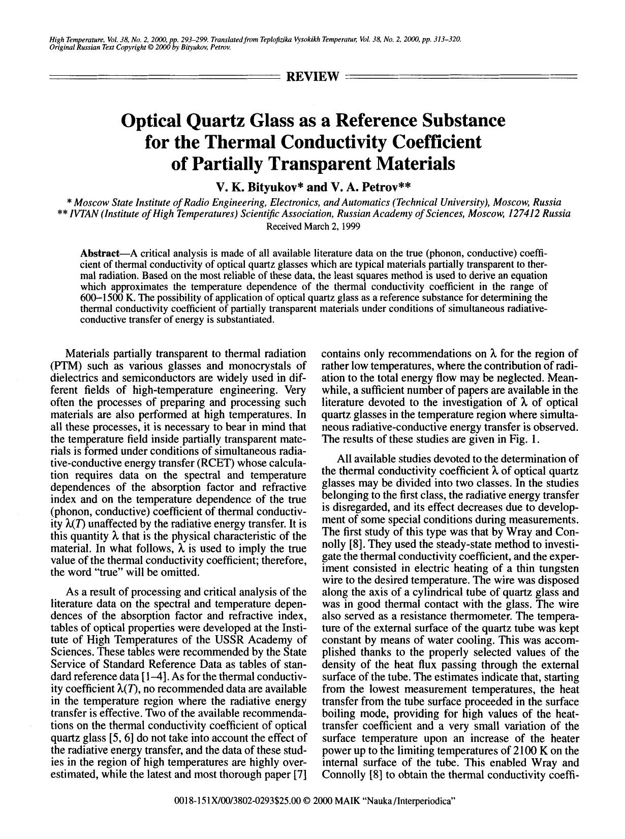 Optical quartz glass as a reference substance for the thermal conductivity coefficient of partially transparent materials by Unknown
