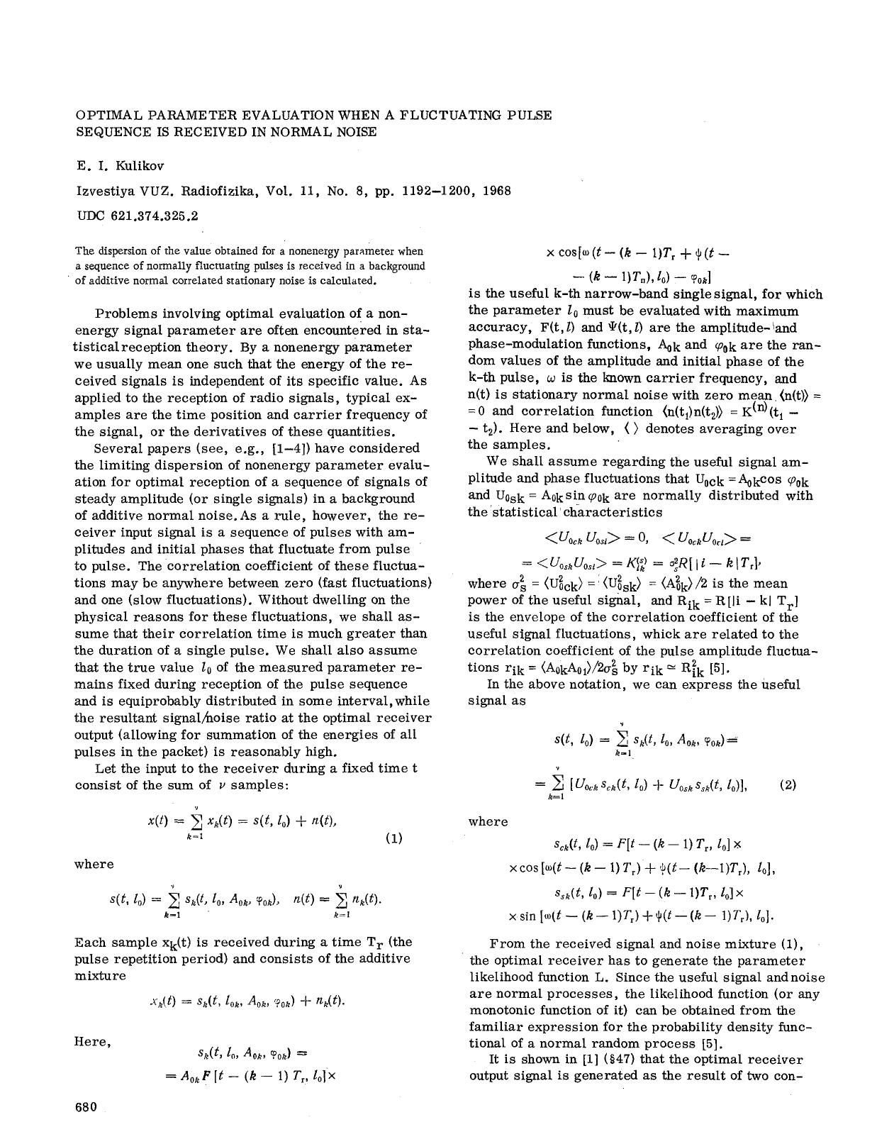 Optimal parameter evaluation when a fluctuating pulse sequence is received in normal noise by Unknown