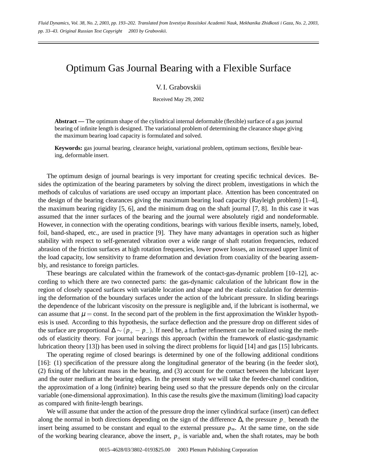 Optimum Gas Journal Bearing with the Flexible Surface by Unknown