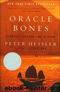 Oracle Bones by Peter Hessler