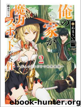 Ore no Ie ga Maryoku Spot Datta Ken vol.2 by Nabeshima Tetsuhiro