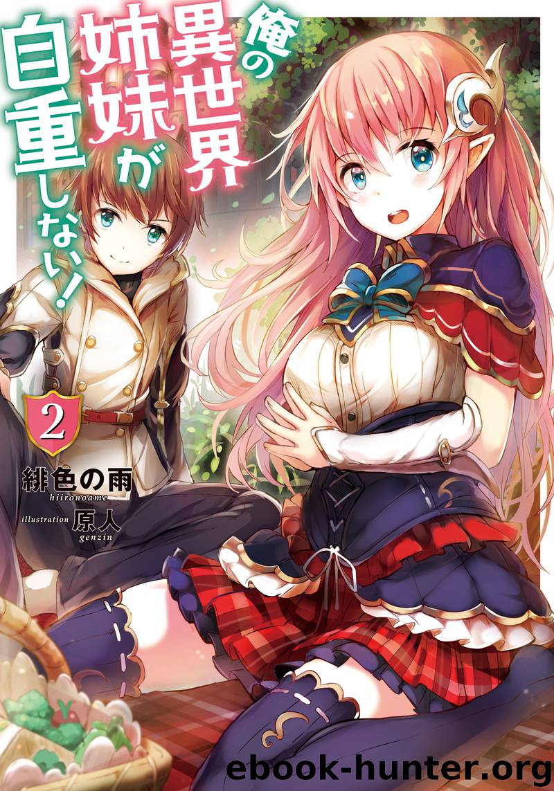 Ore no Isekai Shimai ga Jichou Shinai! - Arc 2 by Hiironoame