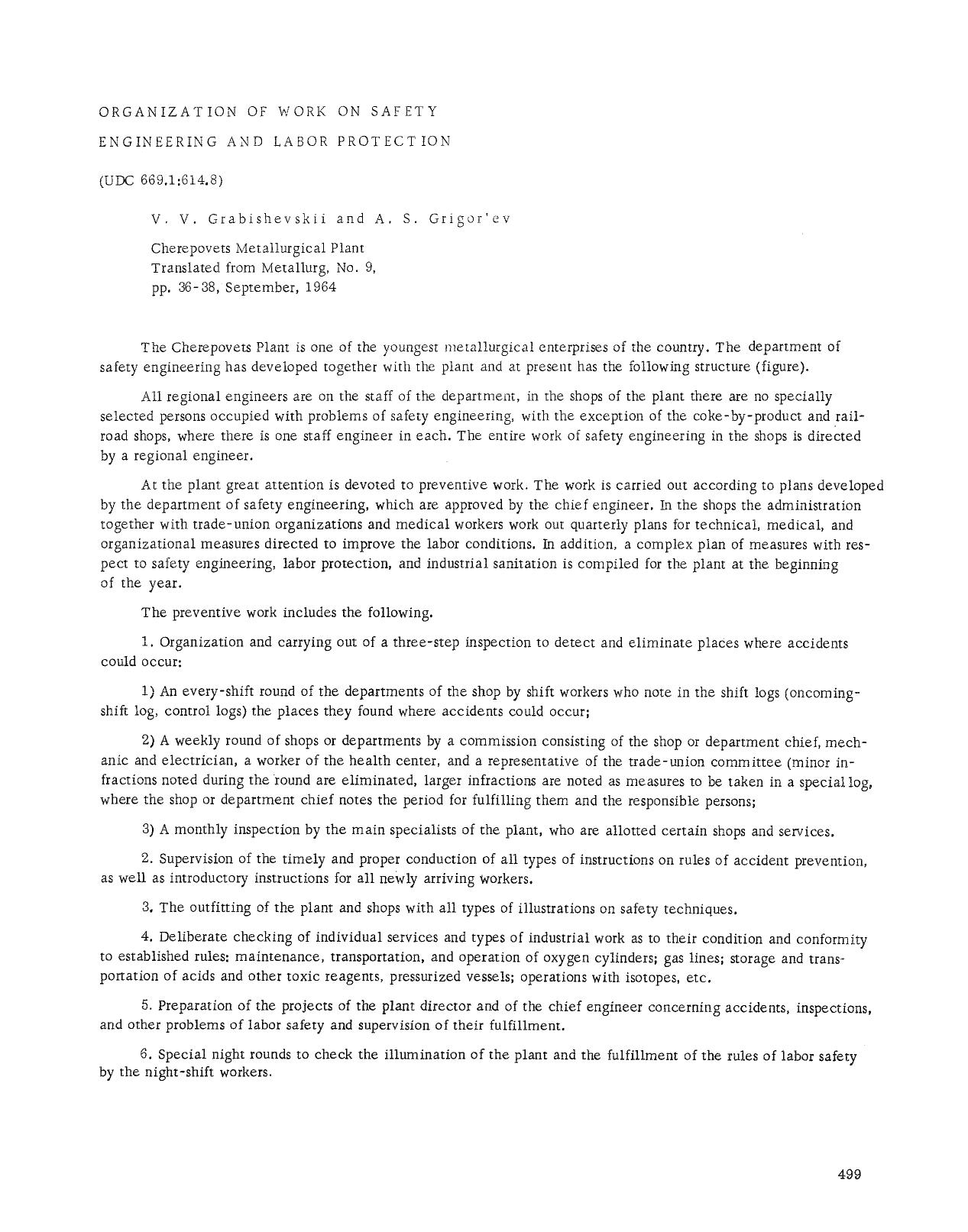 Organization of work on safety engineering and labor protection by Unknown