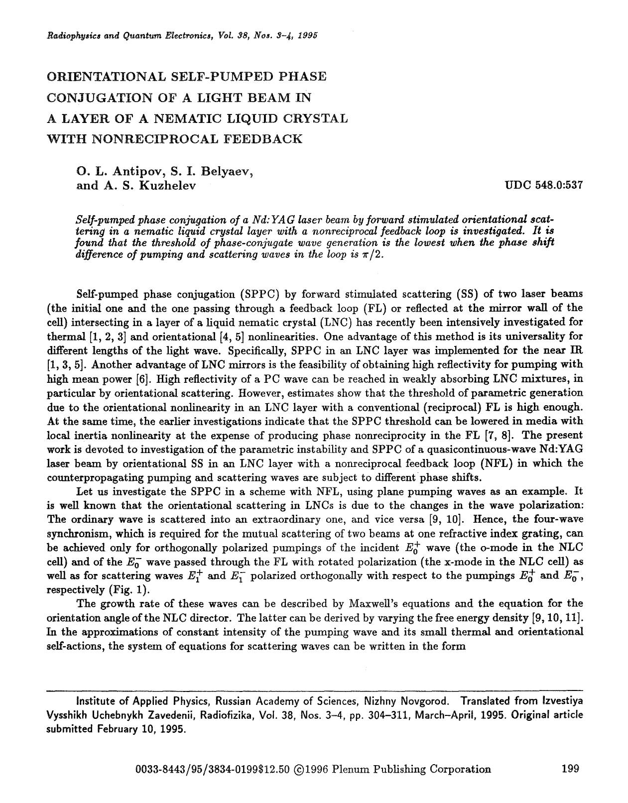 Orientational self-pumped phase conjugation of a light beam in a layer of a nematic liquid crystal with nonreciprocal feedback by Unknown