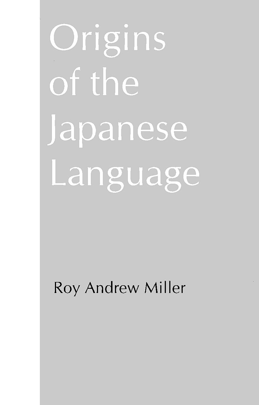 Origins of the Japanese Language: Lectures in Japan During the Academic Year 1977â78 by Roy Andrew Miller