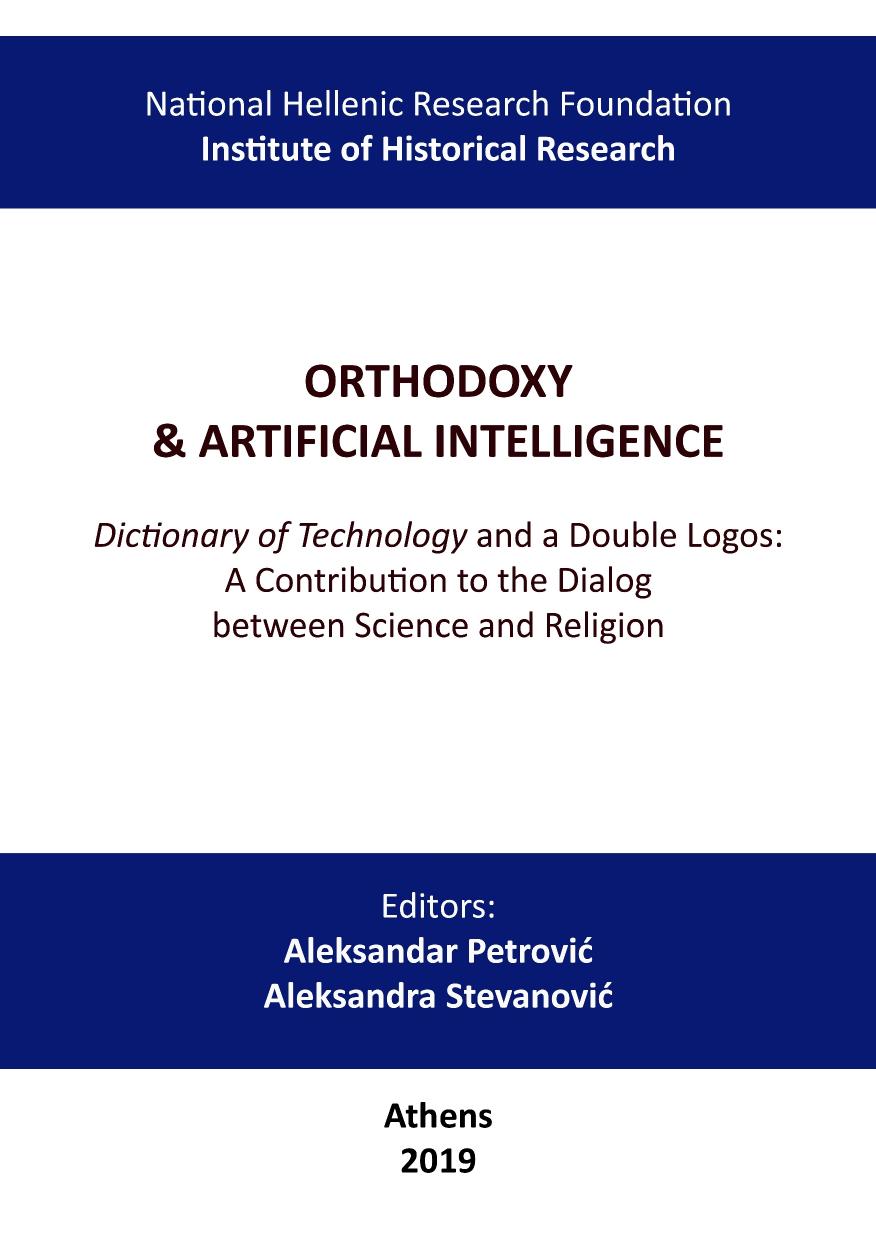 Orthodoxy and artificial intelligence by Unknown