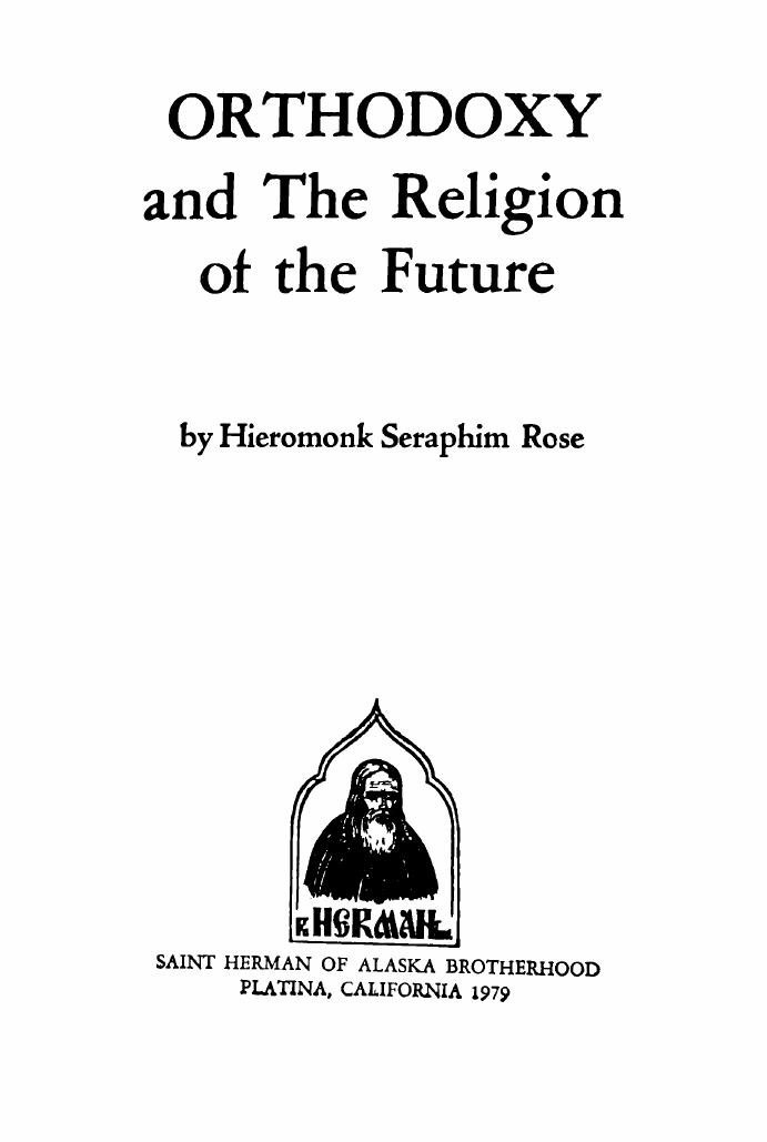 Orthodoxy and the Religion of the Future by Seraphim Rose