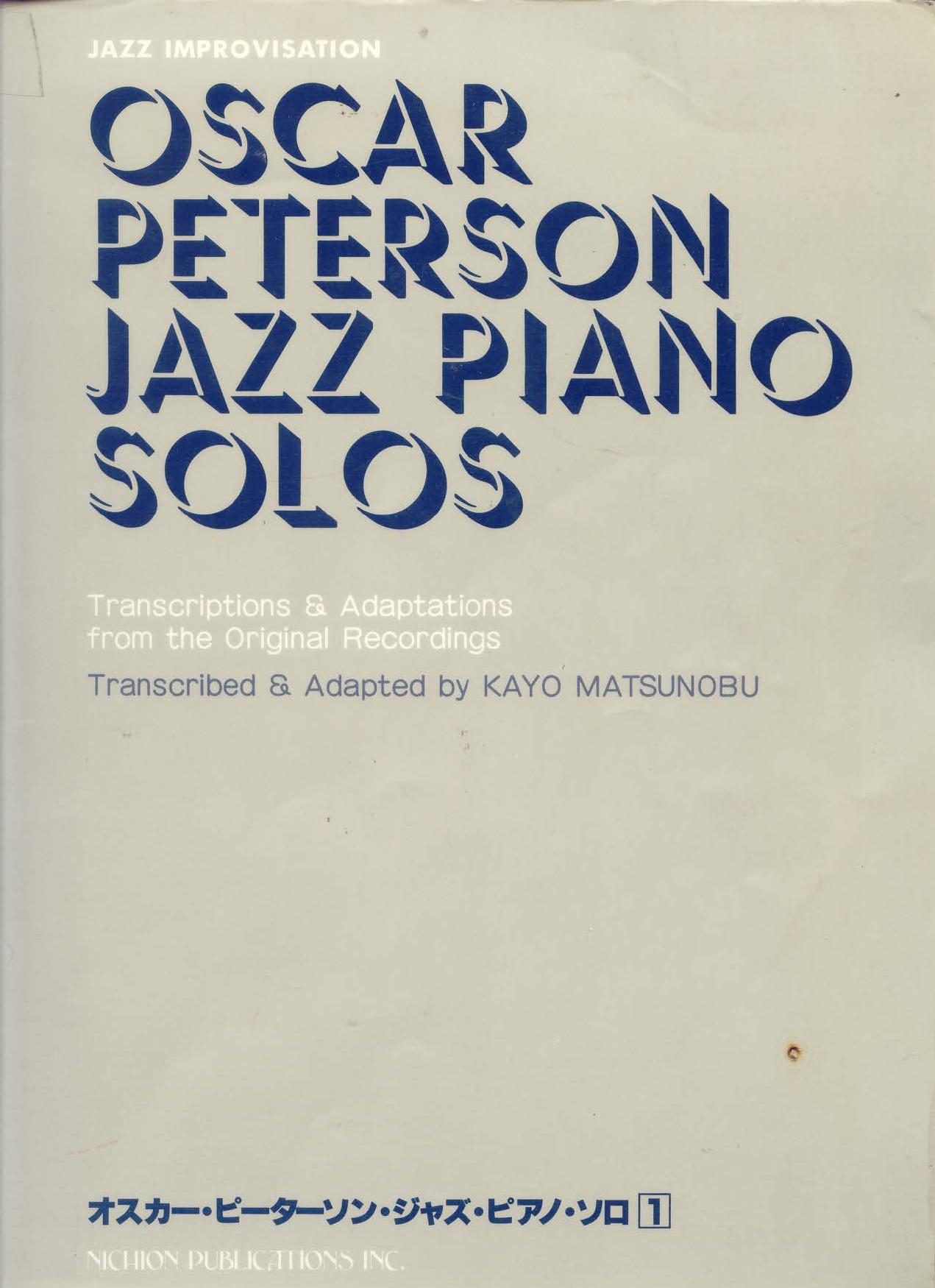 Oscar Peterson by Jazz Piano Solos
