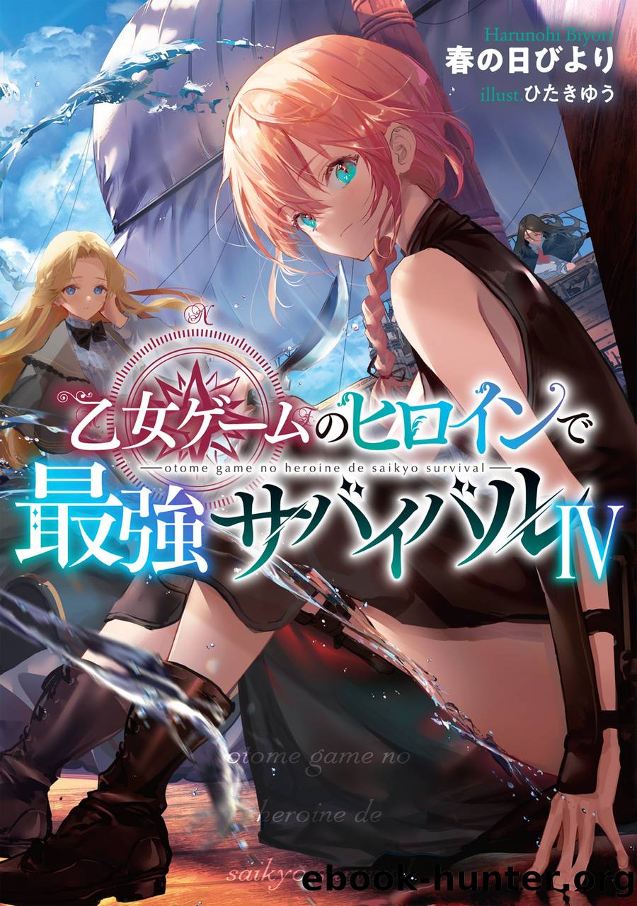 Otome Survival v04 by Harunohi Biyori