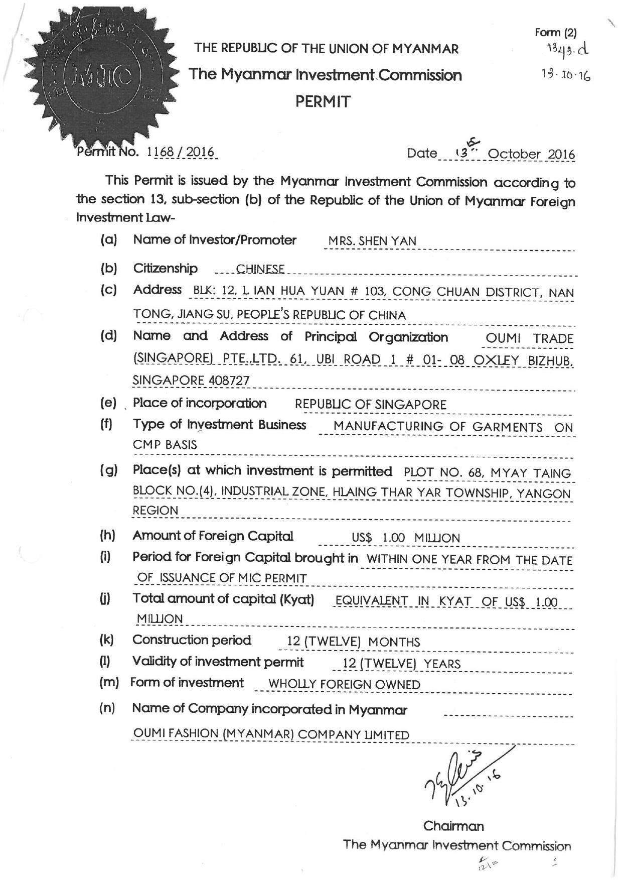 Oumi Fashion (Complete) PDF by Unknown