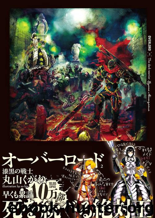 Overlord - Volume 02 - The Dark Warrior by Maruyama Kugane