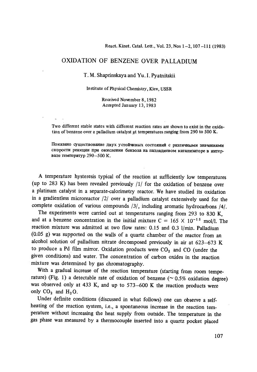 Oxidation of benzene over palladium by Unknown