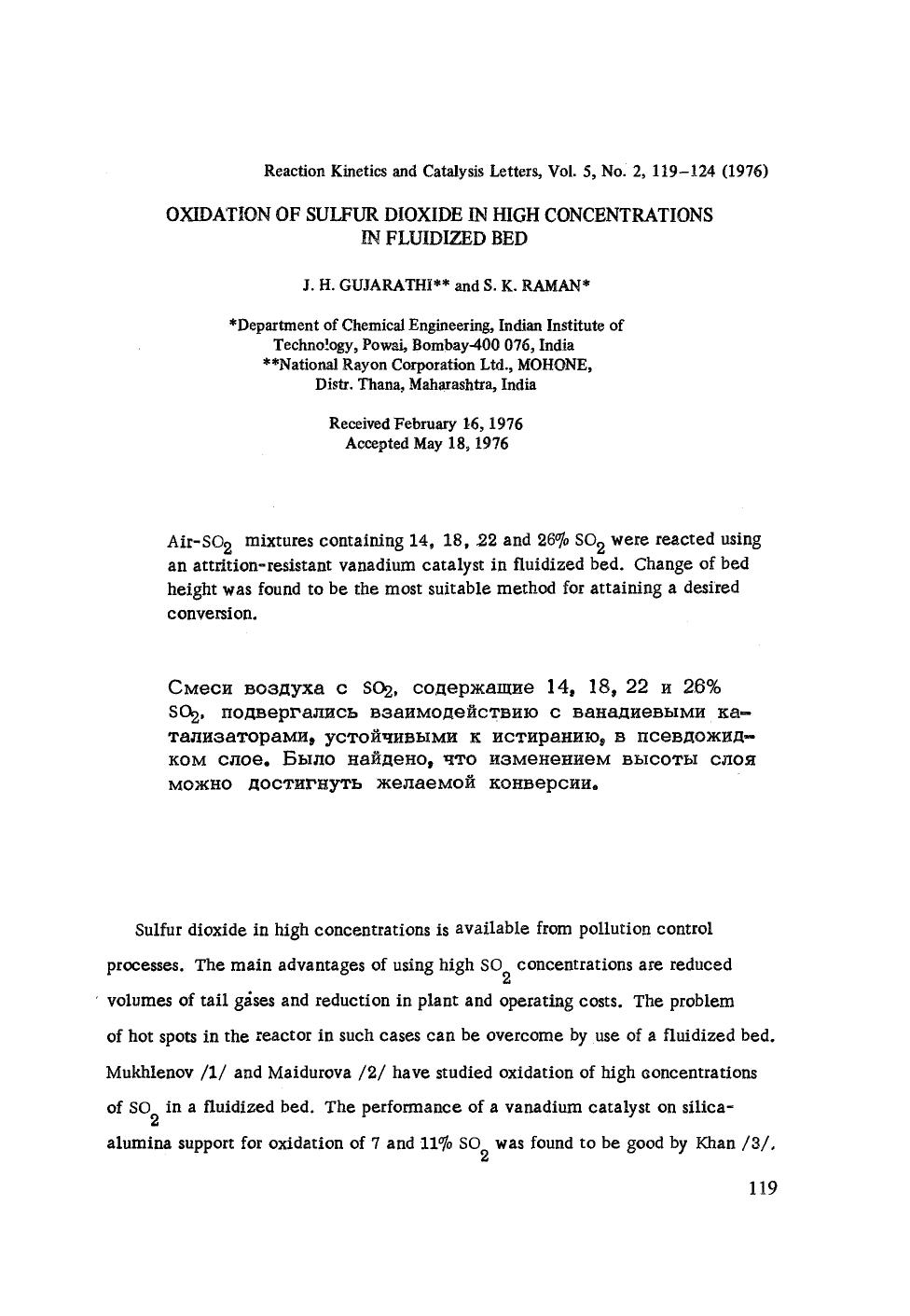 Oxidation of sulfur dioxide in high concentrations in fluidized bed by Unknown