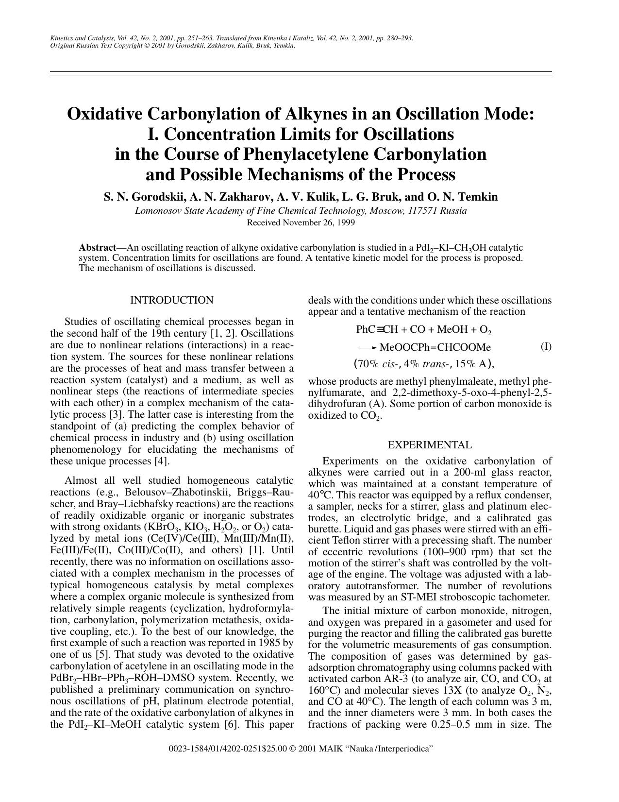 Oxidative Carbonylation of Alkynes in an Oscillation Mode: I. Concentration Limits for Oscillations in the Course of Phenylacetylene Carbonylation and Possible Mechanisms of the Process by Unknown