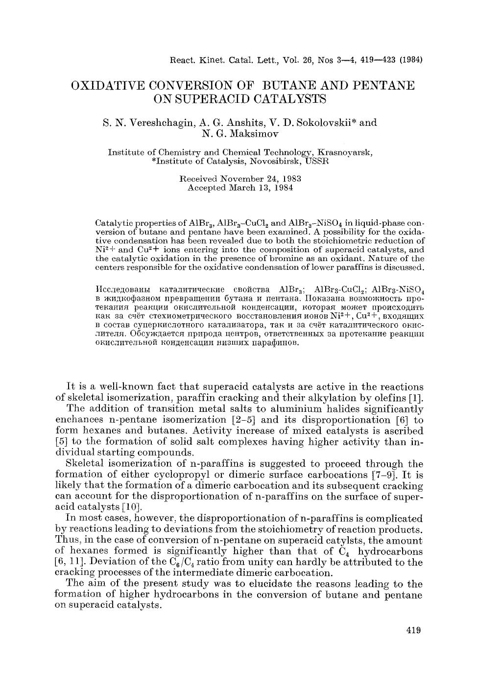 Oxidative conversion of butane and pentane on superacid catalysts by Unknown