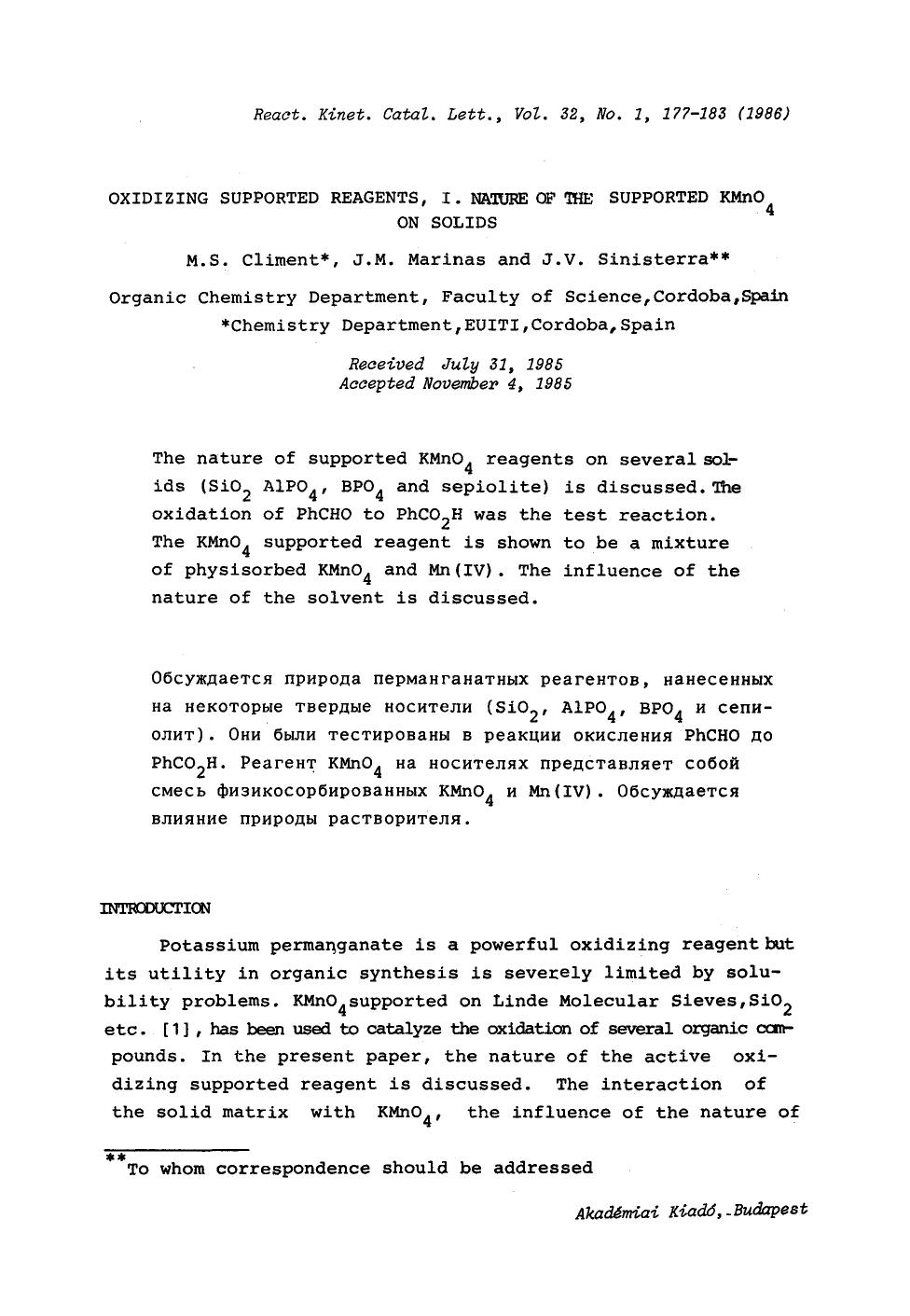 Oxidizing supported reagents, I. Nature of the supported KMnO <Subscript>4 <Subscript> on solids by Unknown